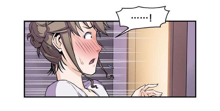 第12章：无意撞见
