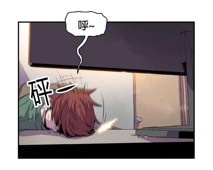 第12章：无意撞见