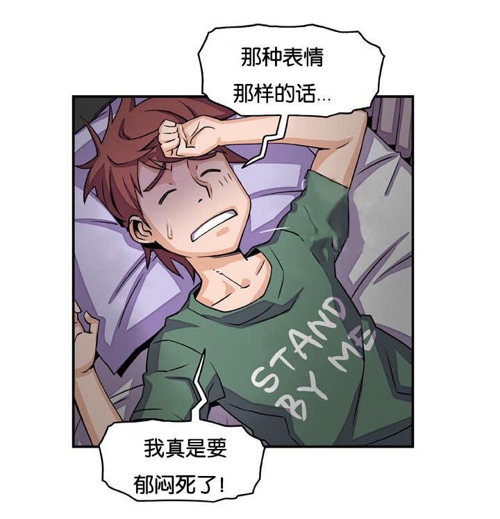 第12章：无意撞见