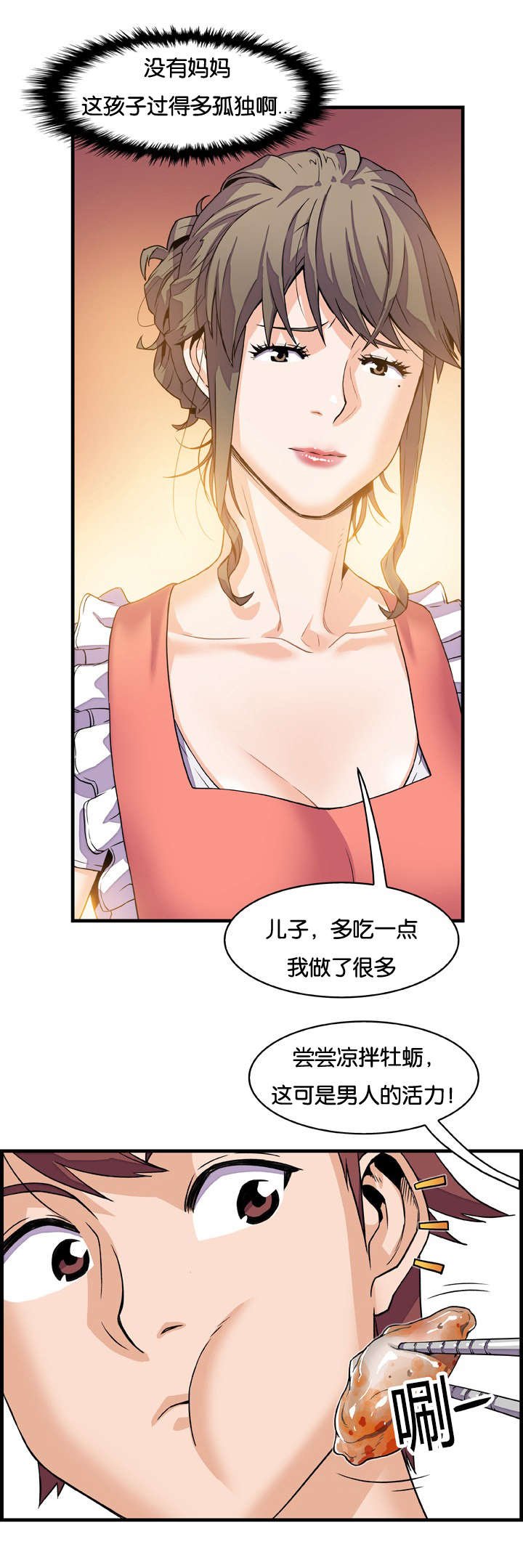 第15章：都是做梦惹的祸
