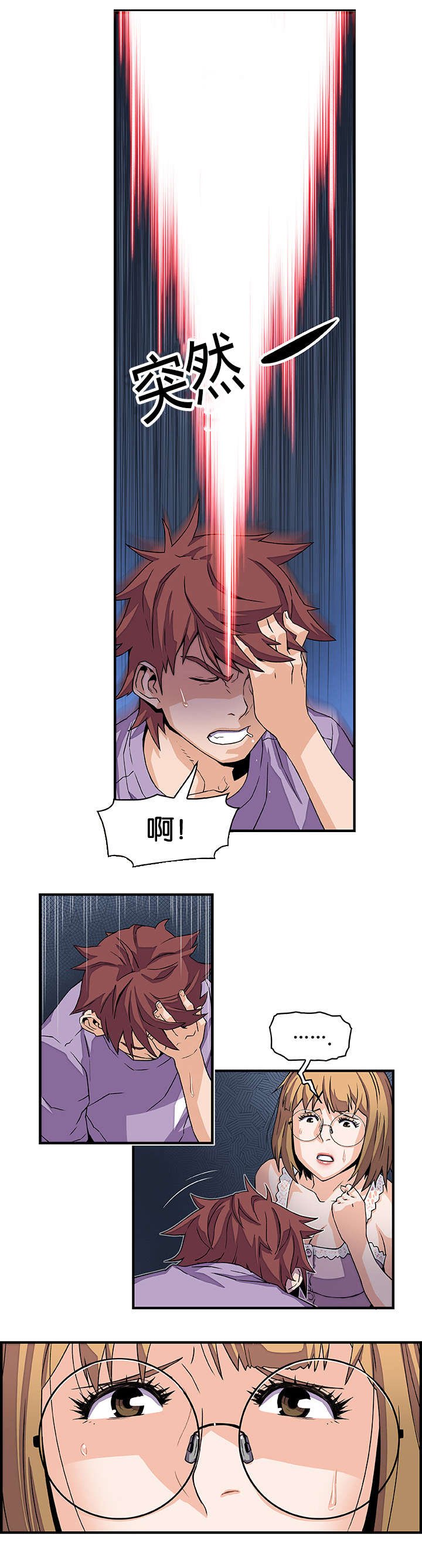 第17章：实行计划