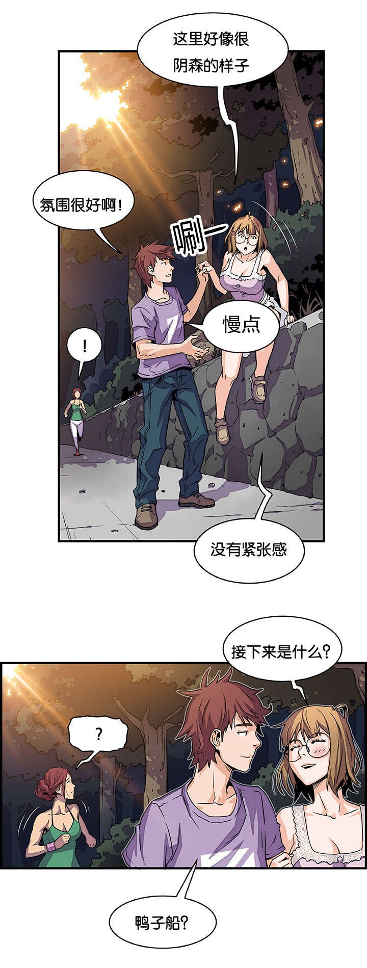 第17章：实行计划