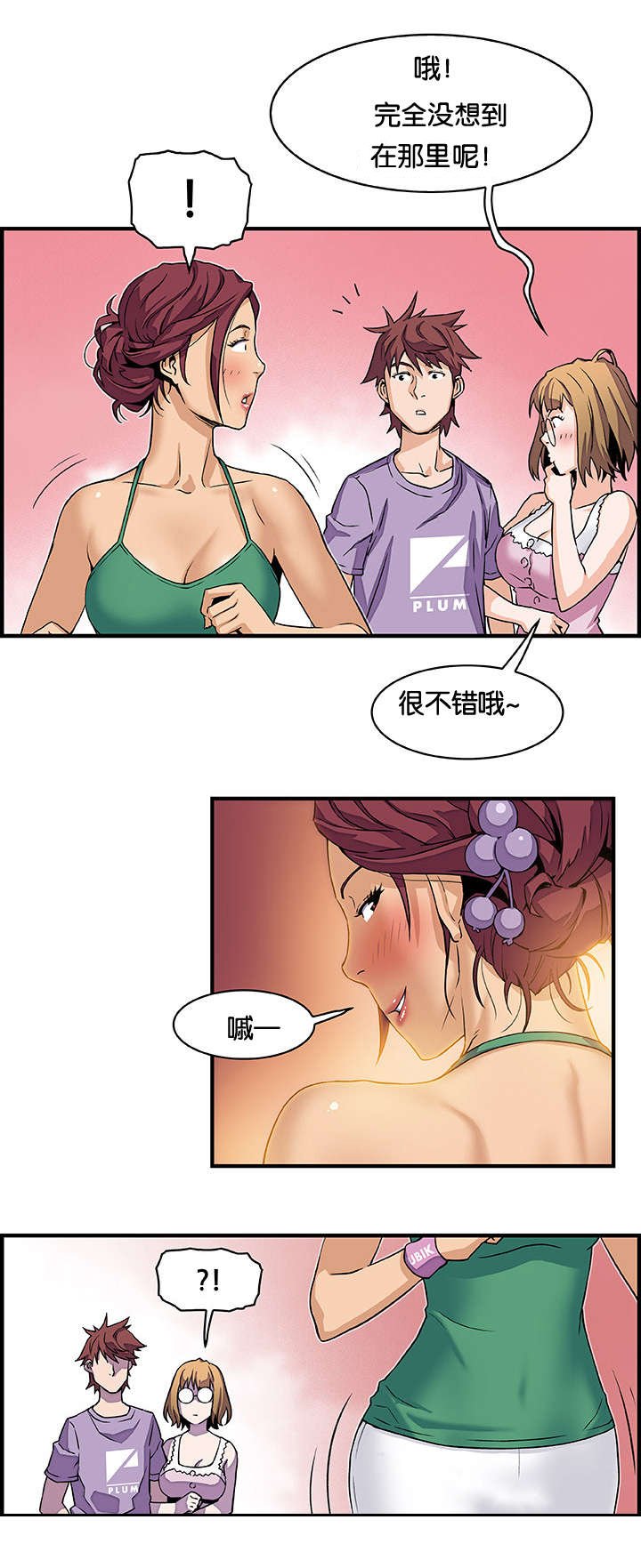第17章：实行计划