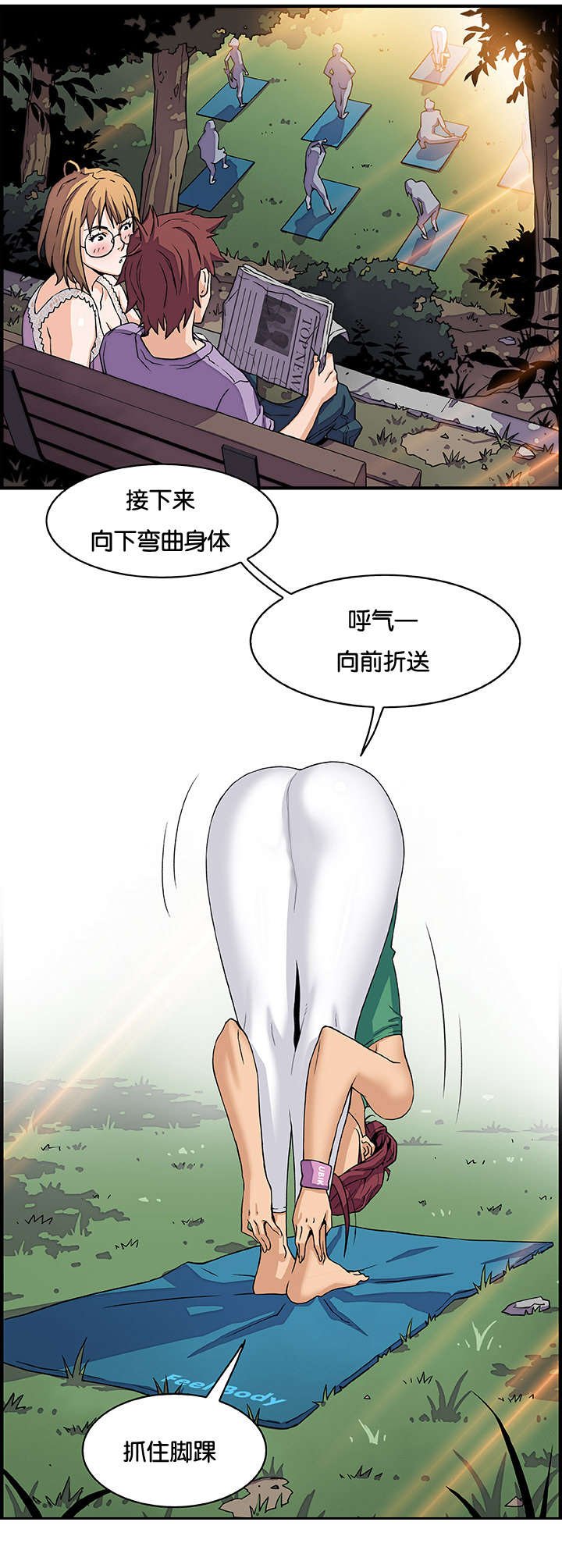 第17章：实行计划