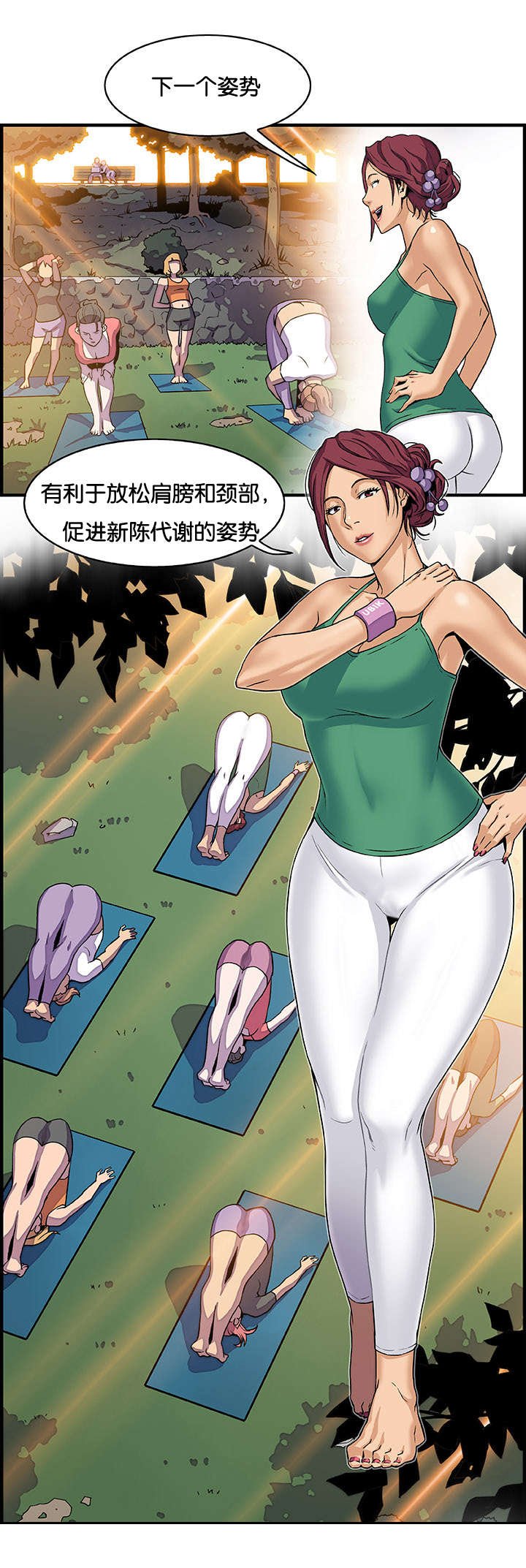 第17章：实行计划