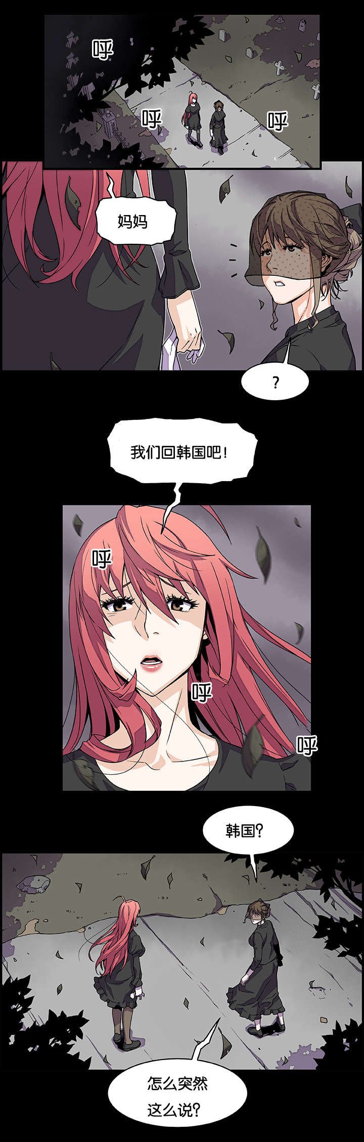 第18章：偷笑