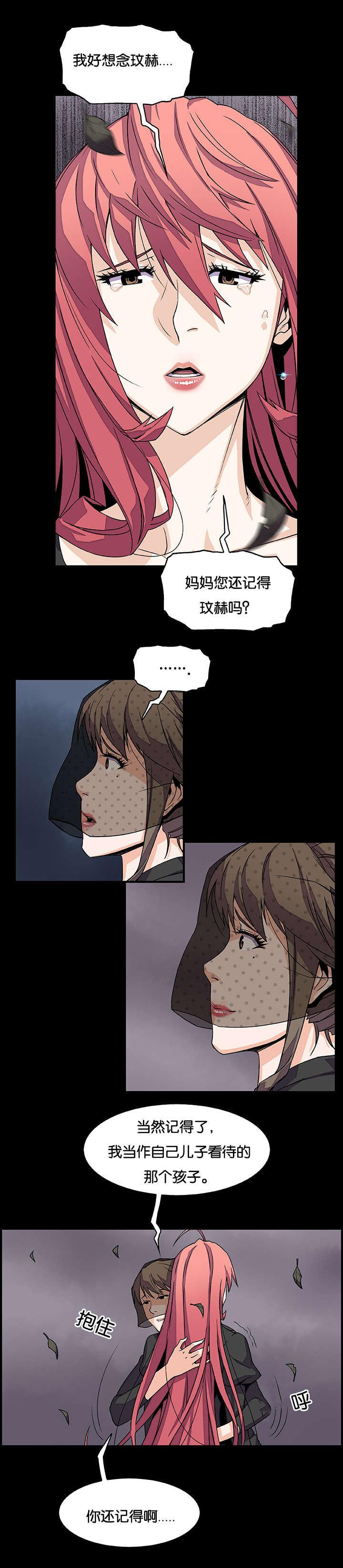第18章：偷笑