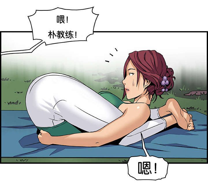 第18章：偷笑