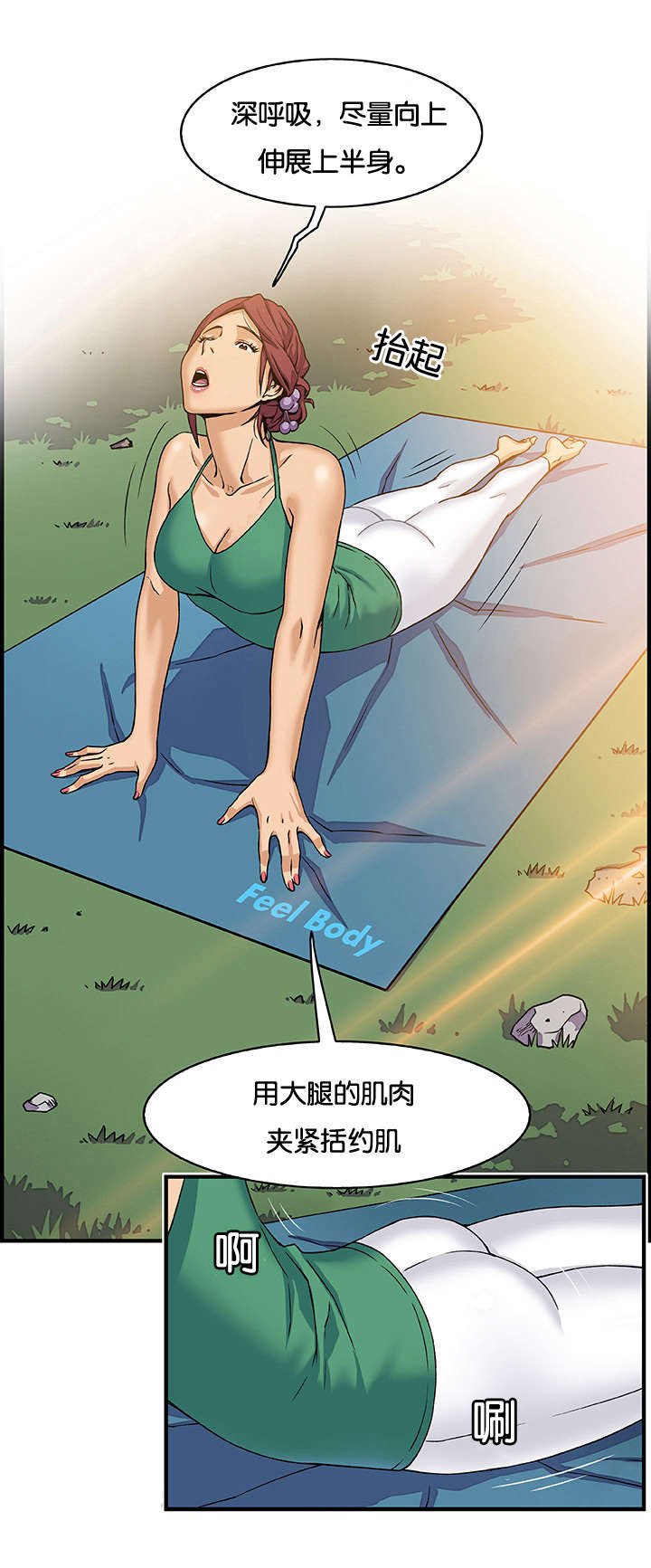 第19章：计划C
