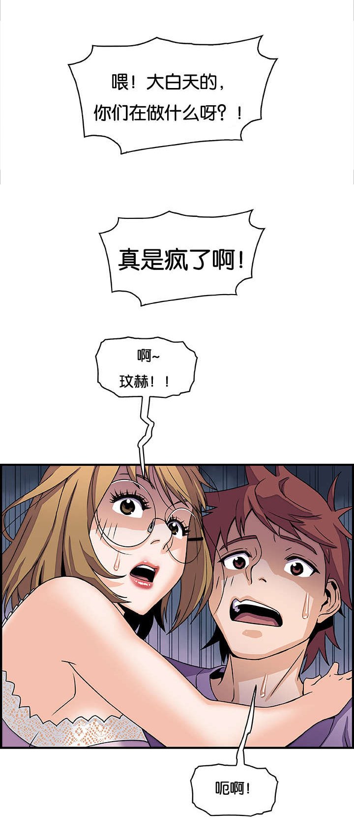 第19章：计划C