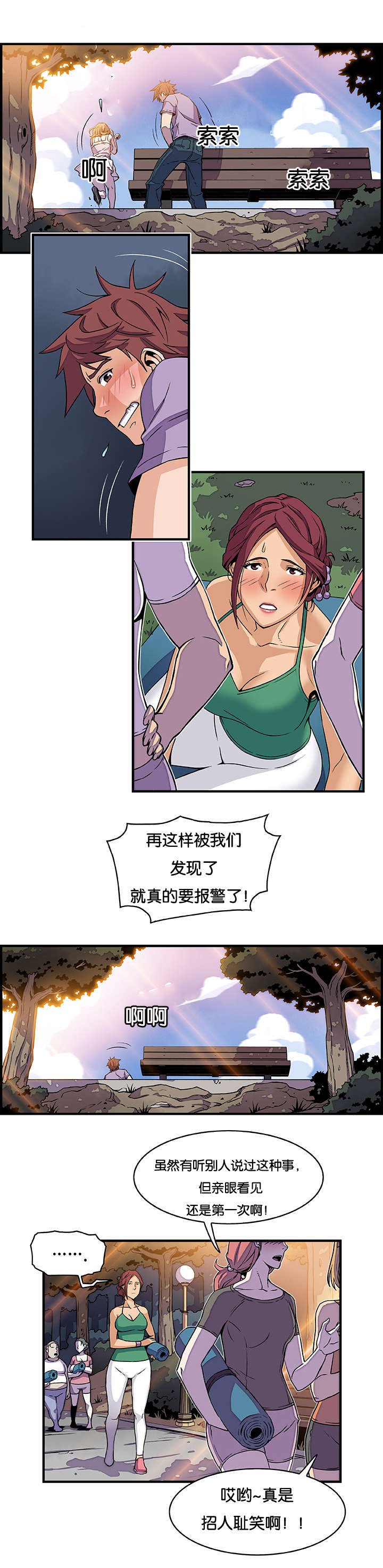 第19章：计划C