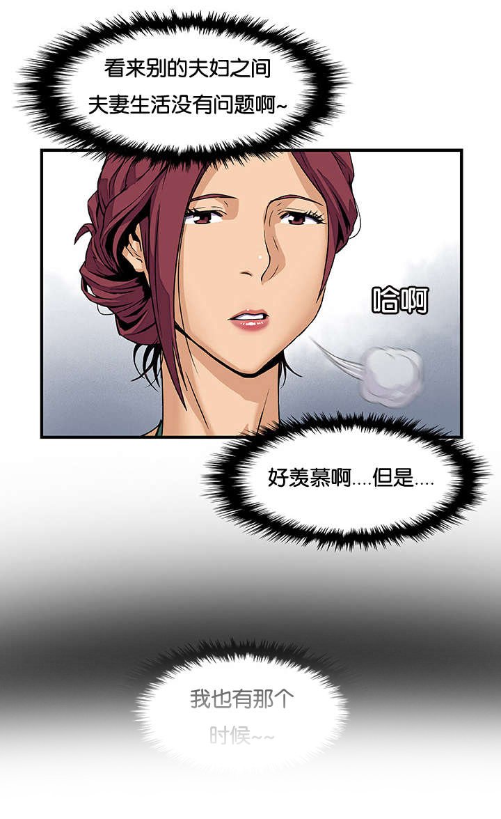 第19章：计划C