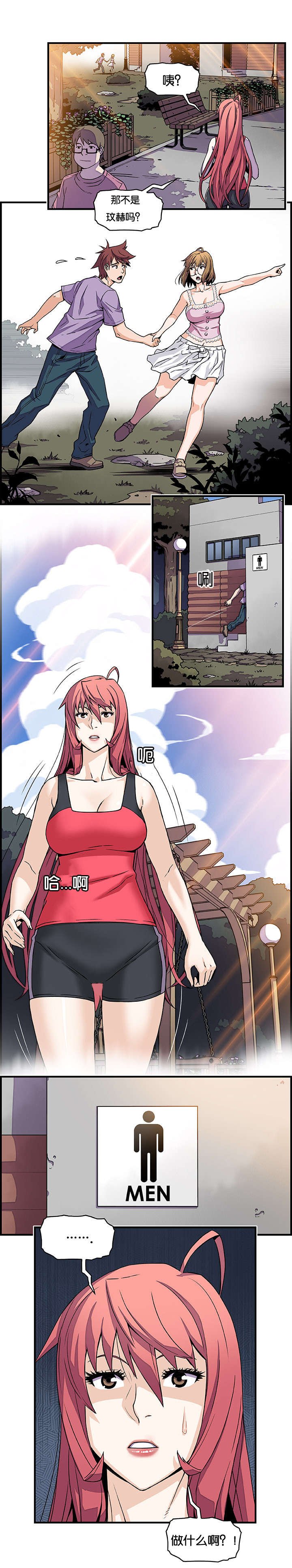 第19章：计划C