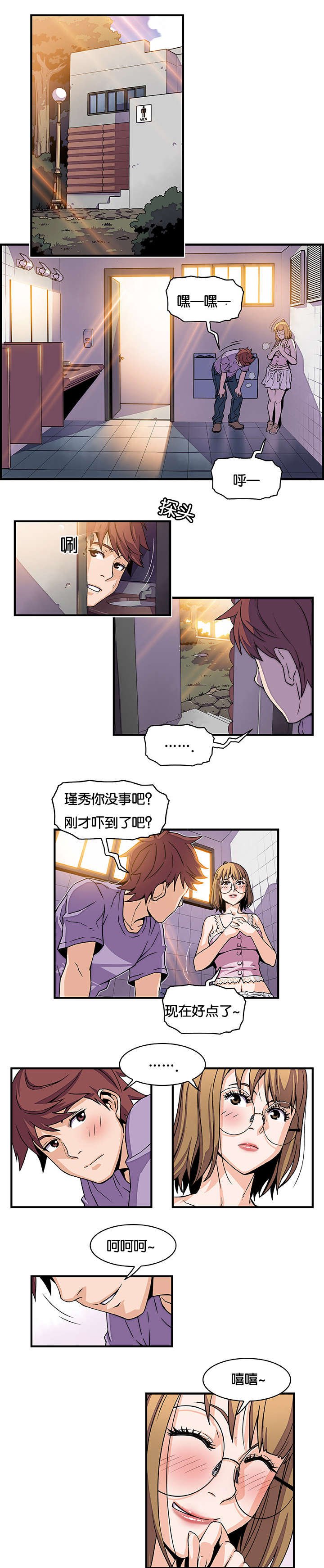 第19章：计划C