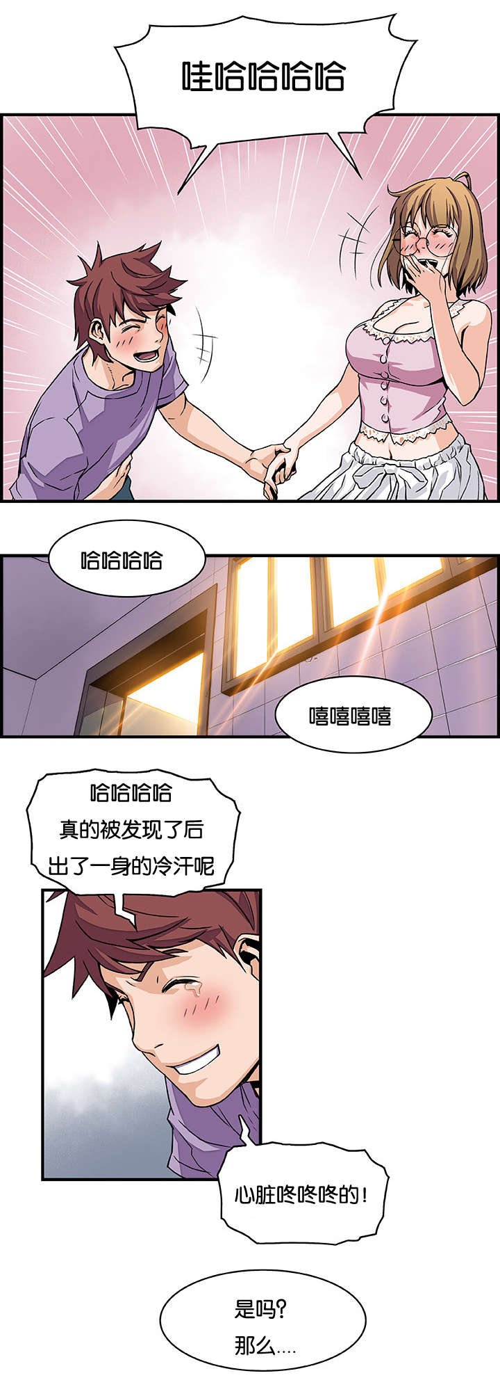 第19章：计划C