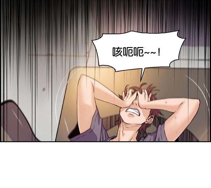 第2章：头有点毛病