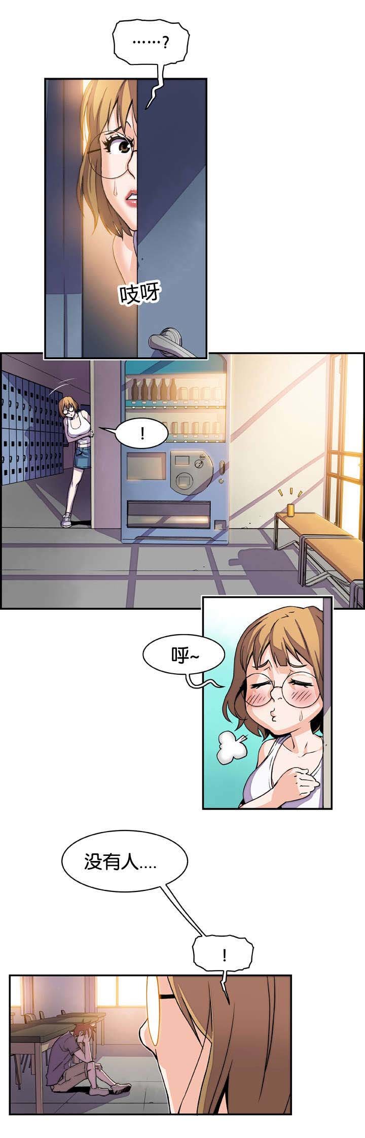 第2章：头有点毛病