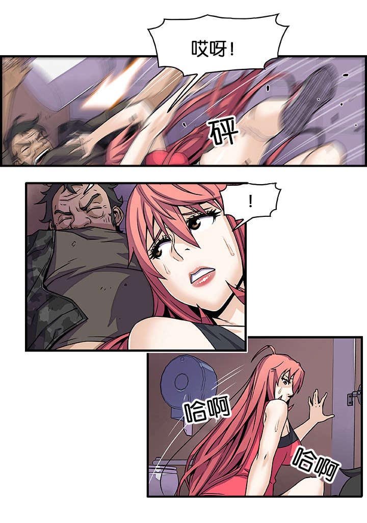 第21章：赶往