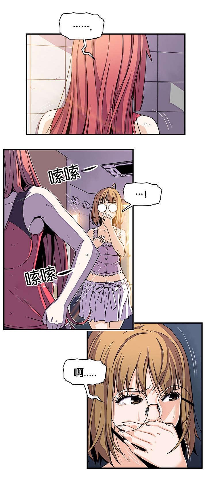 第22章：不是亲戚吗