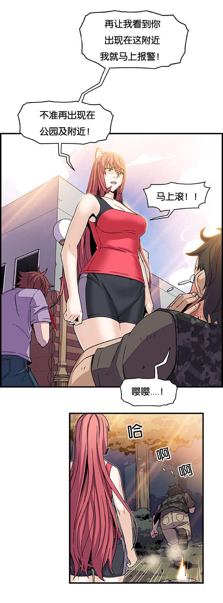 第22章：不是亲戚吗
