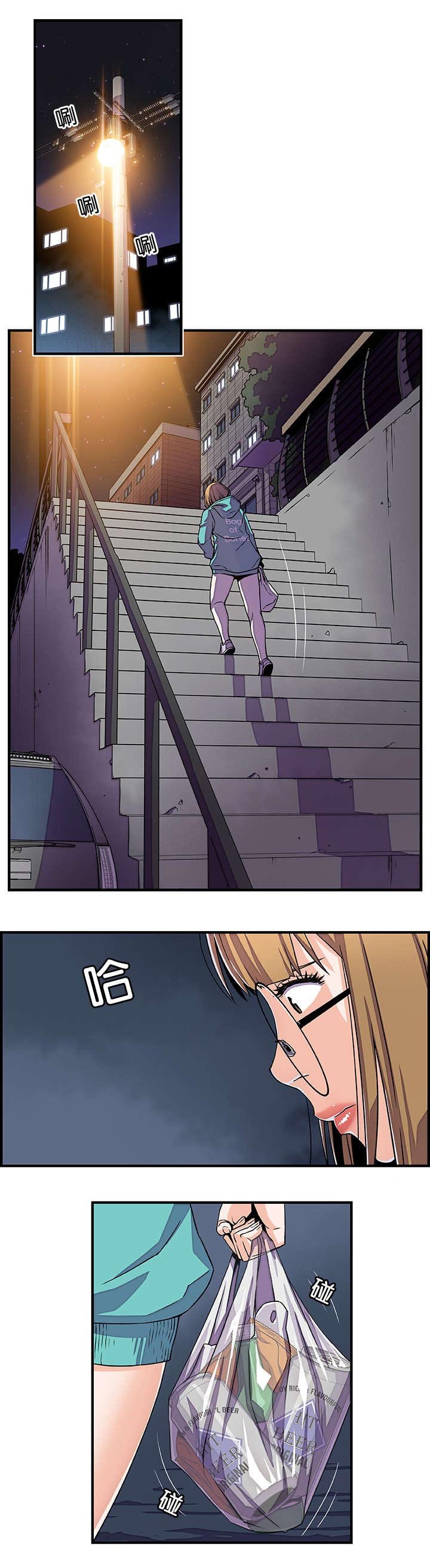 第23章：别哭了