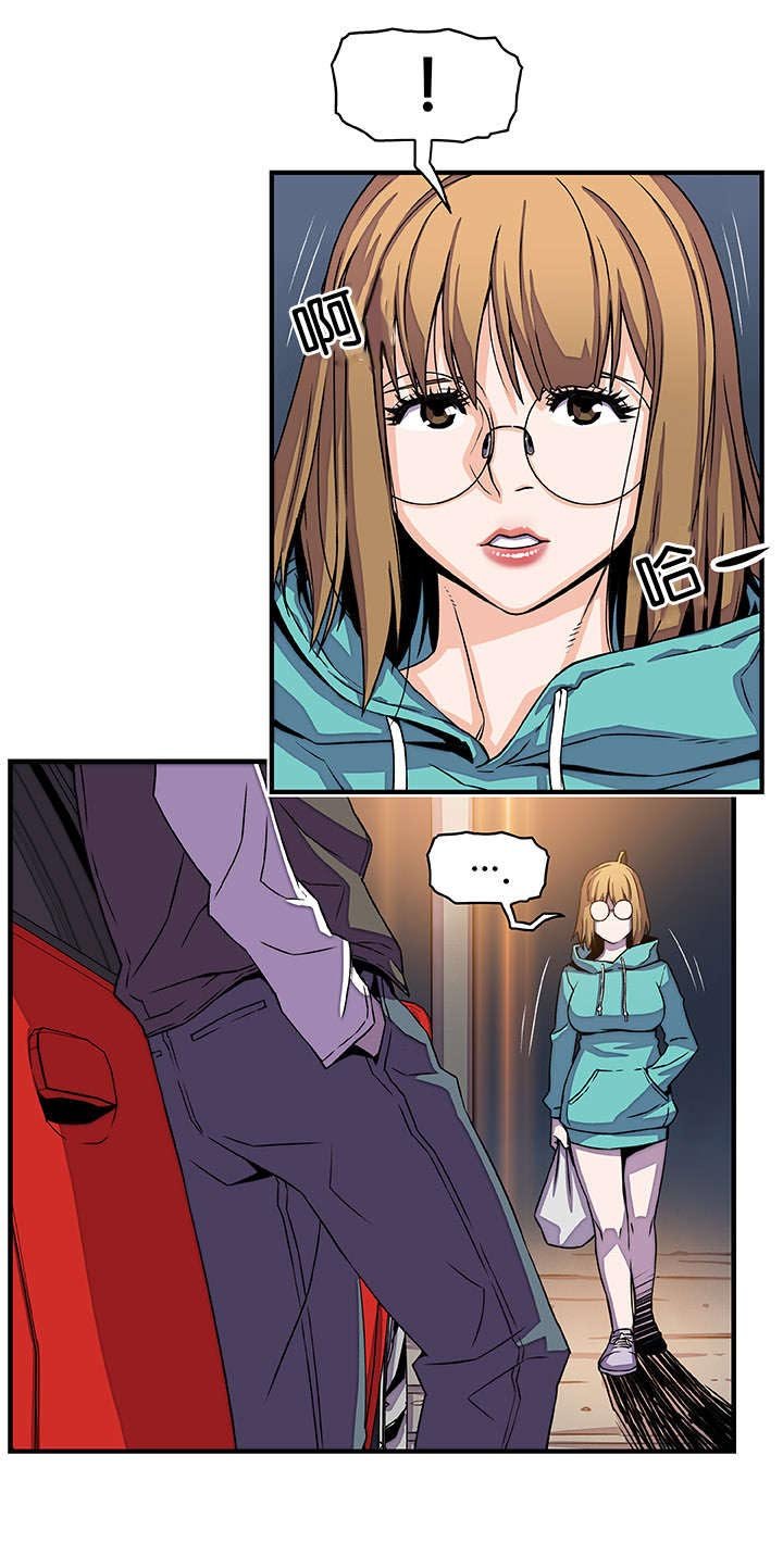 第23章：别哭了