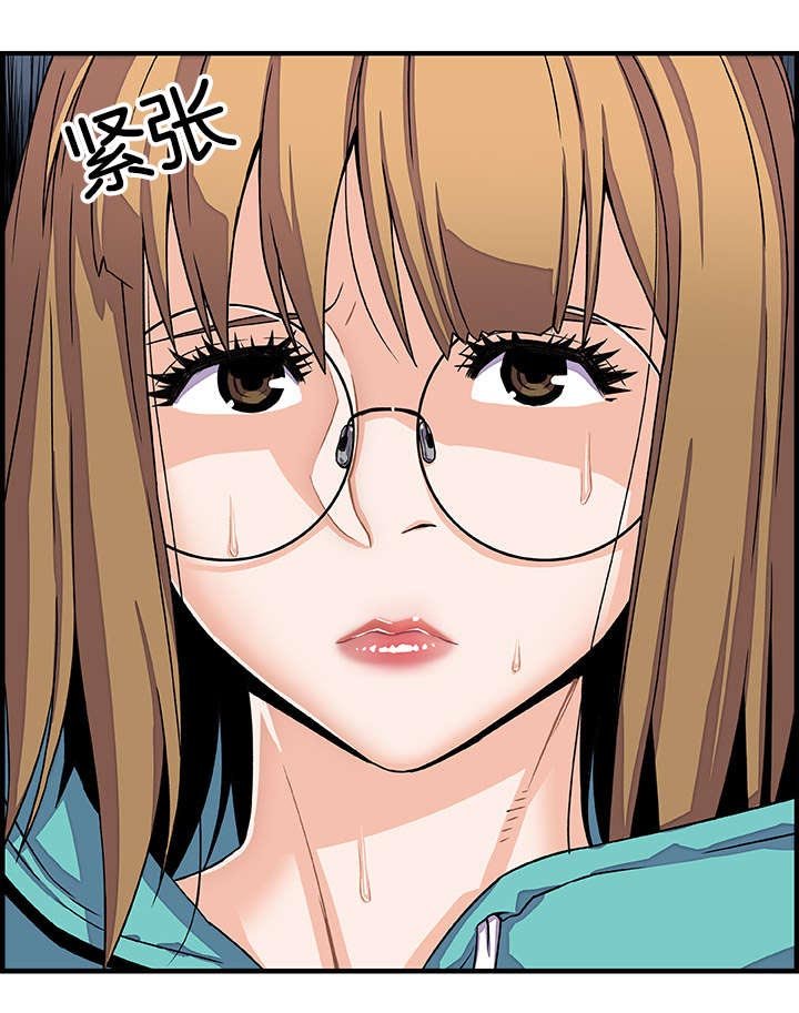 第23章：别哭了