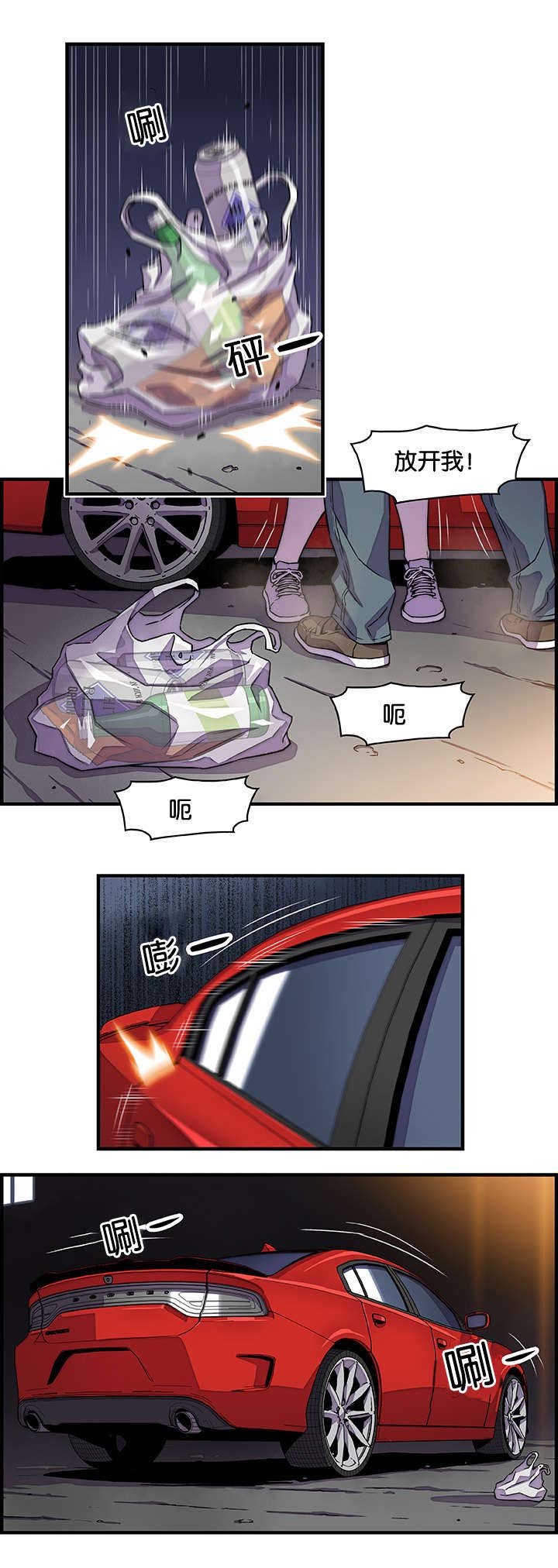 第24章：明天见