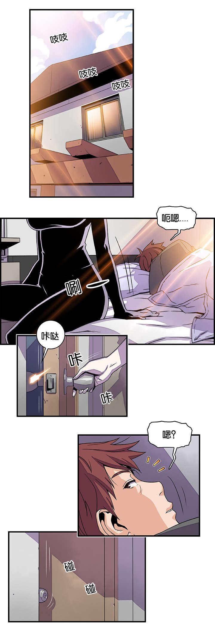 第24章：明天见