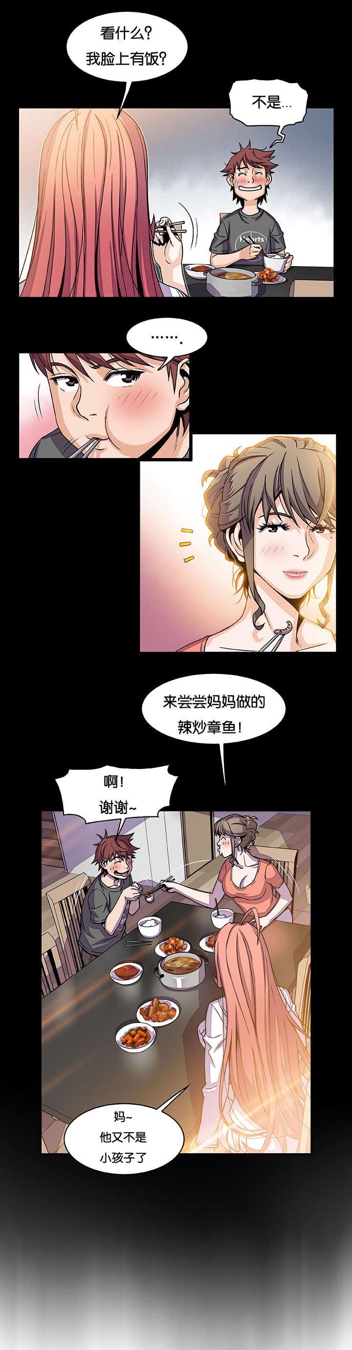 第25章：我就原谅你