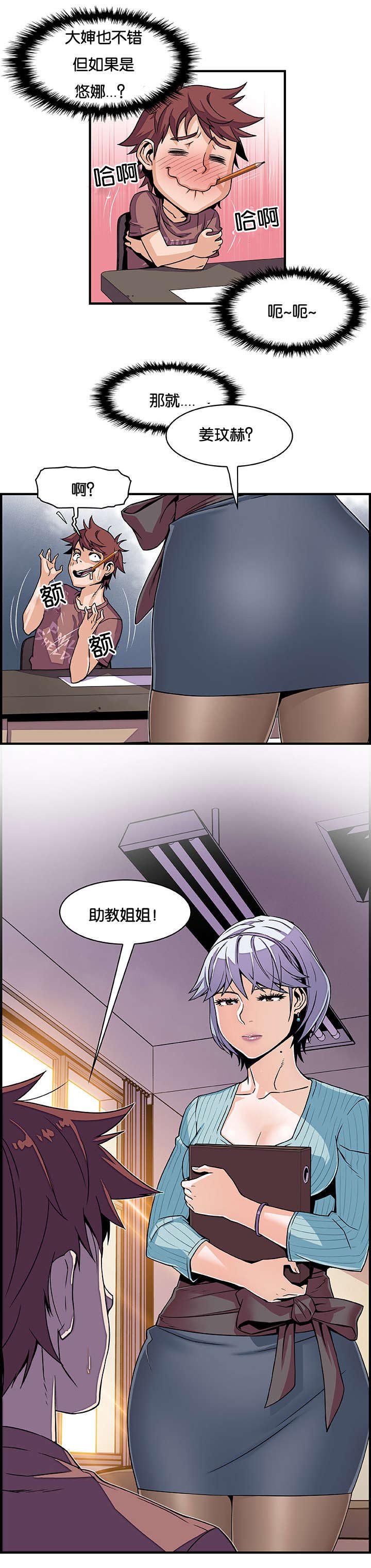 第25章：我就原谅你