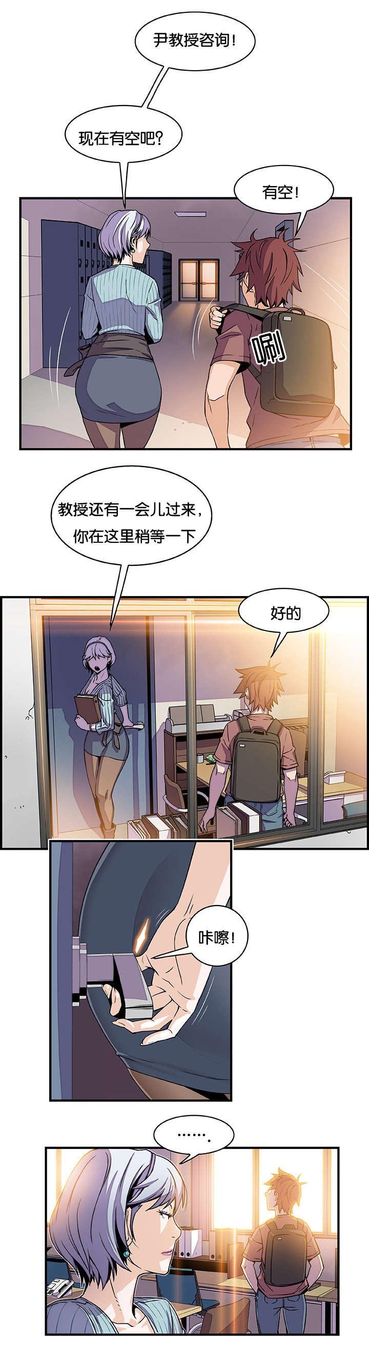 第25章：我就原谅你