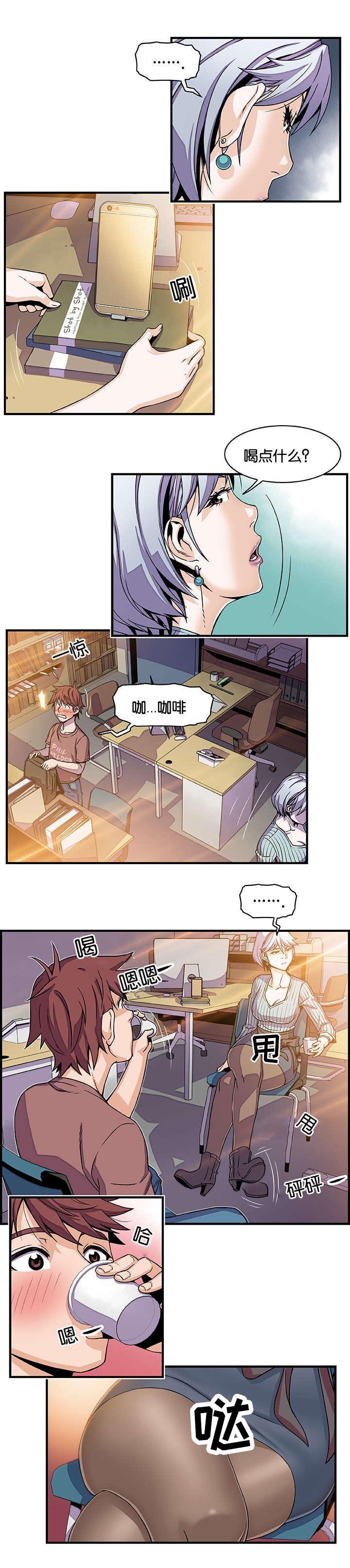 第25章：我就原谅你