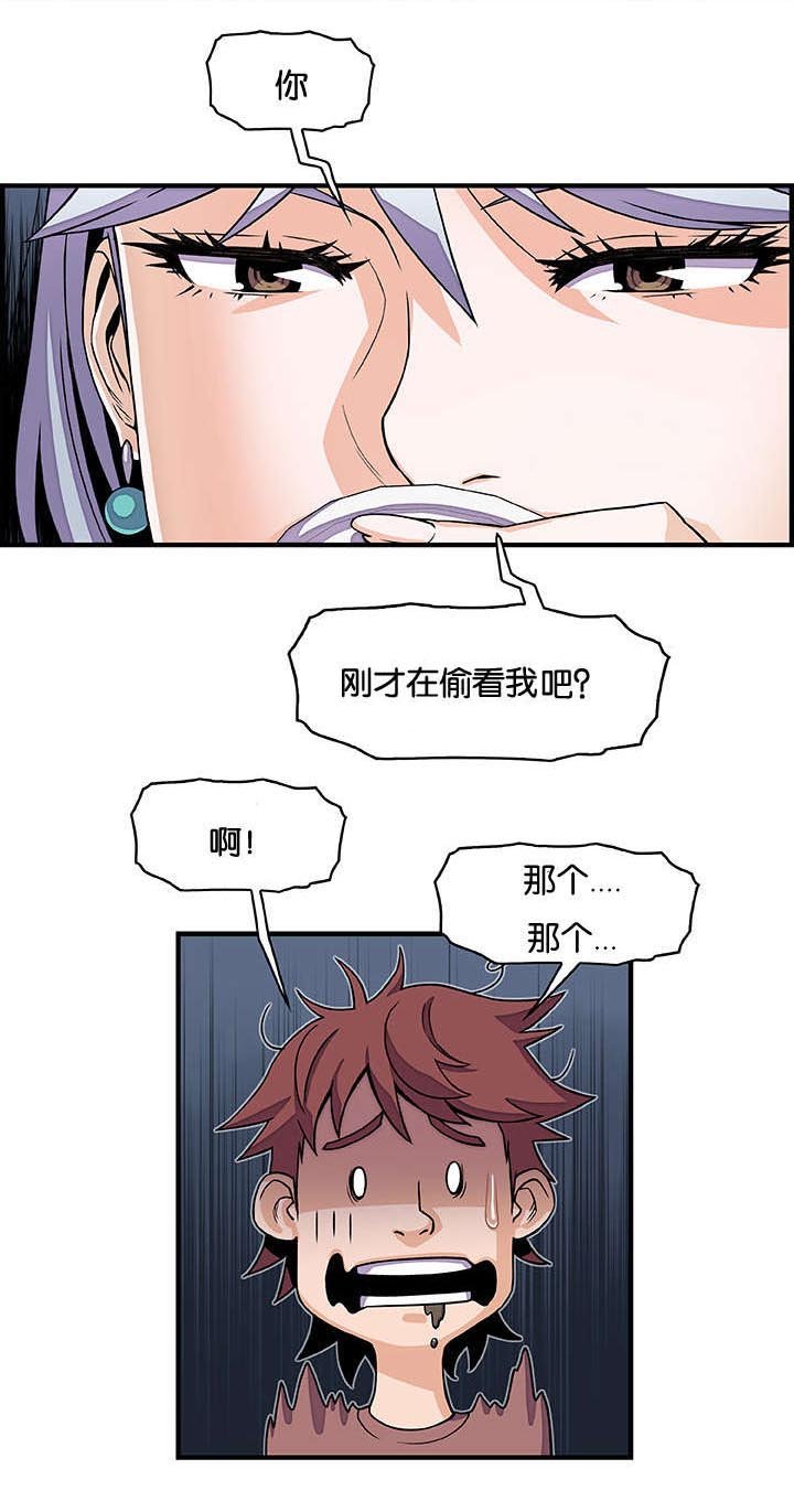 第25章：我就原谅你