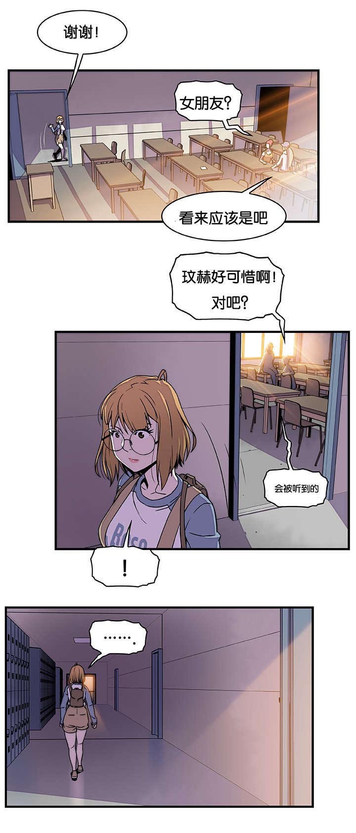 第26章：门