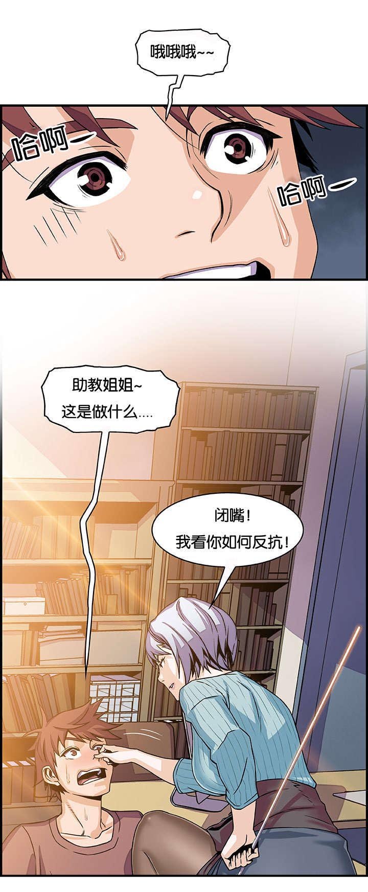 第26章：门