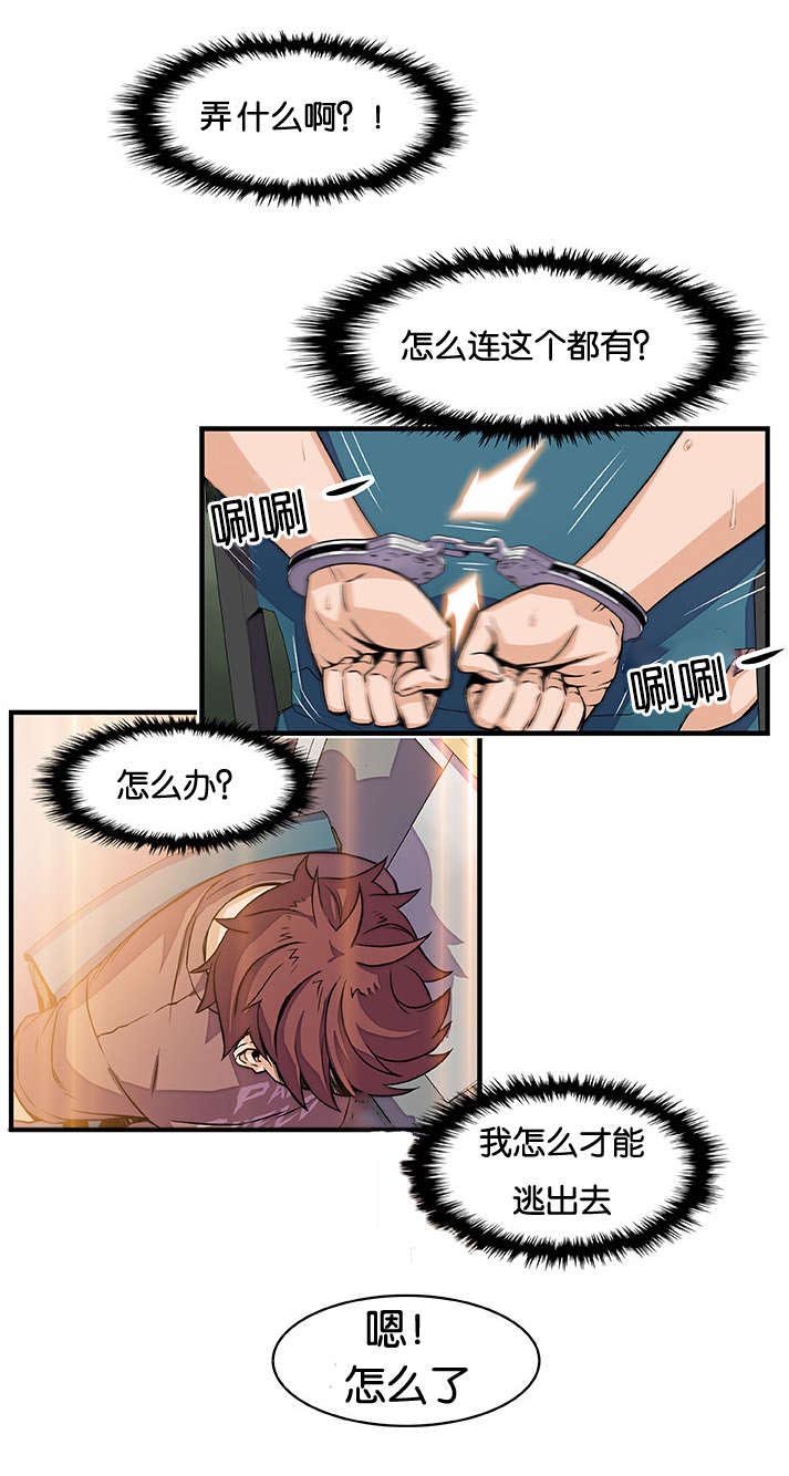 第26章：门