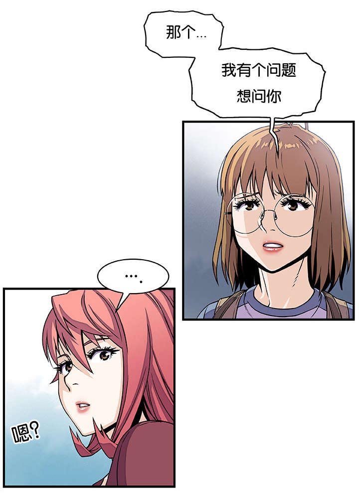 第27章：有点问题
