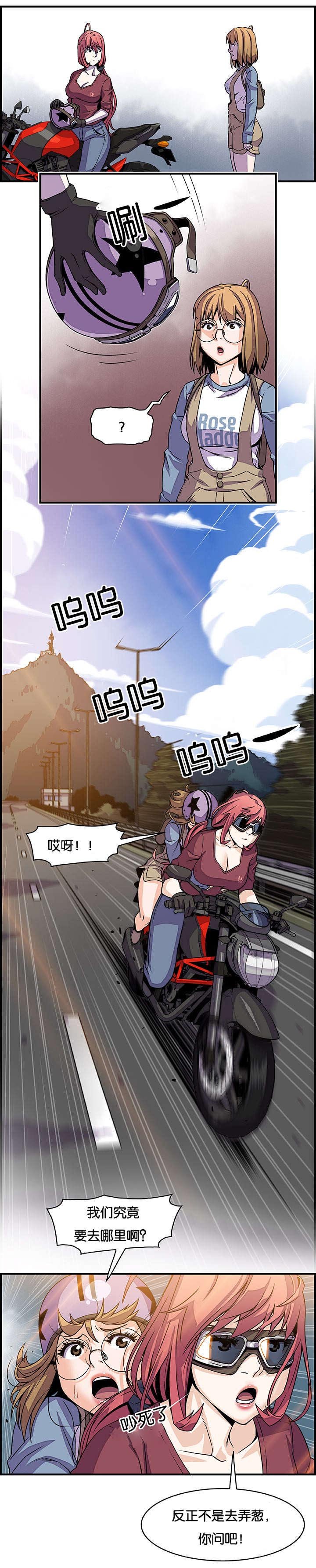 第27章：有点问题