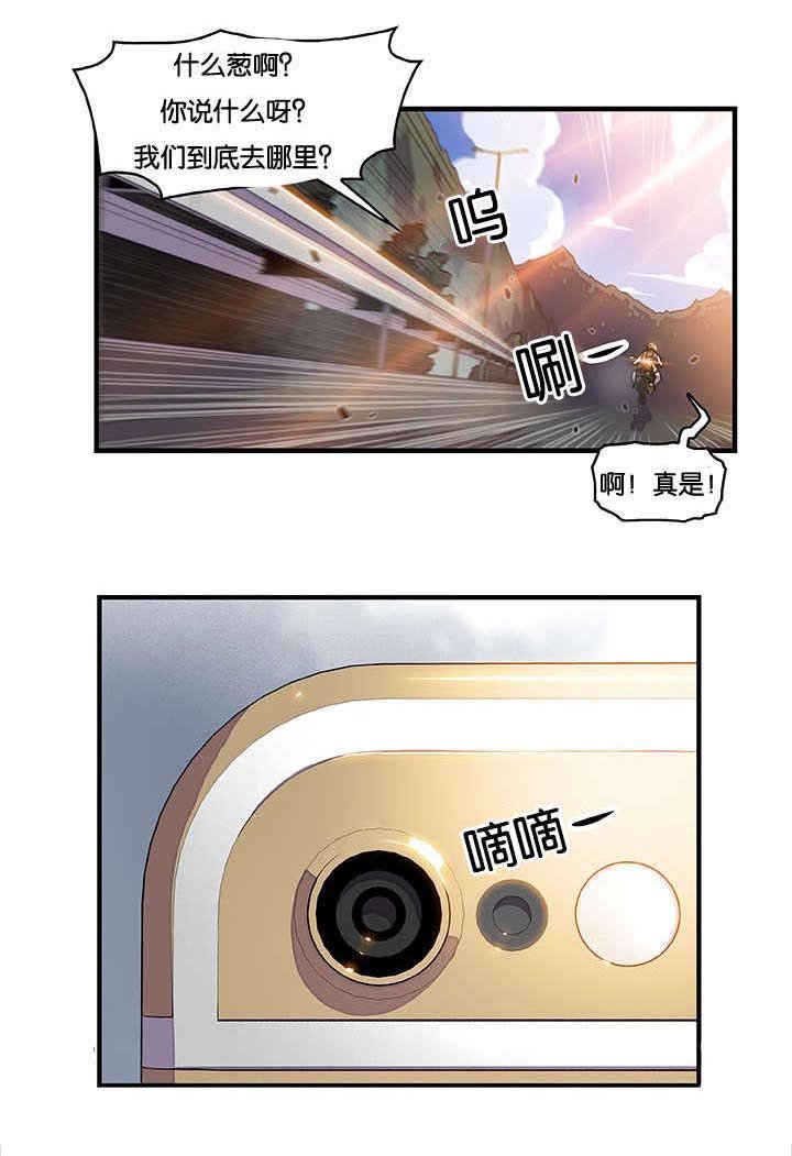 第27章：有点问题