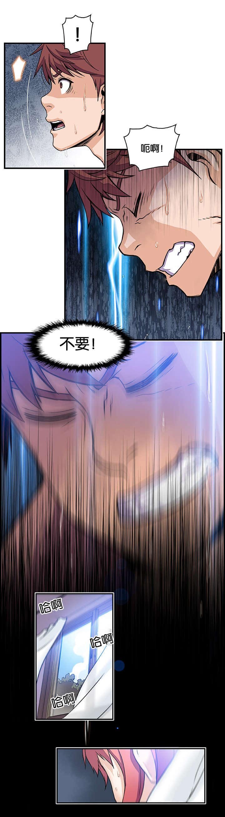 第27章：有点问题