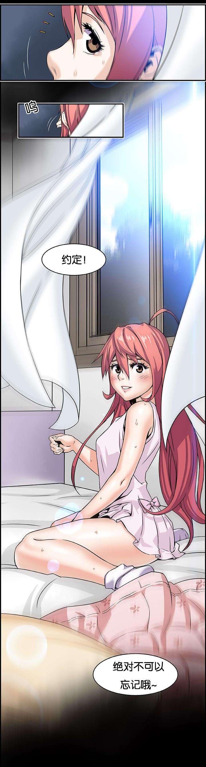 第27章：有点问题