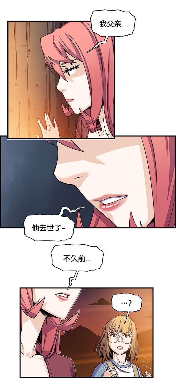 第27章：有点问题