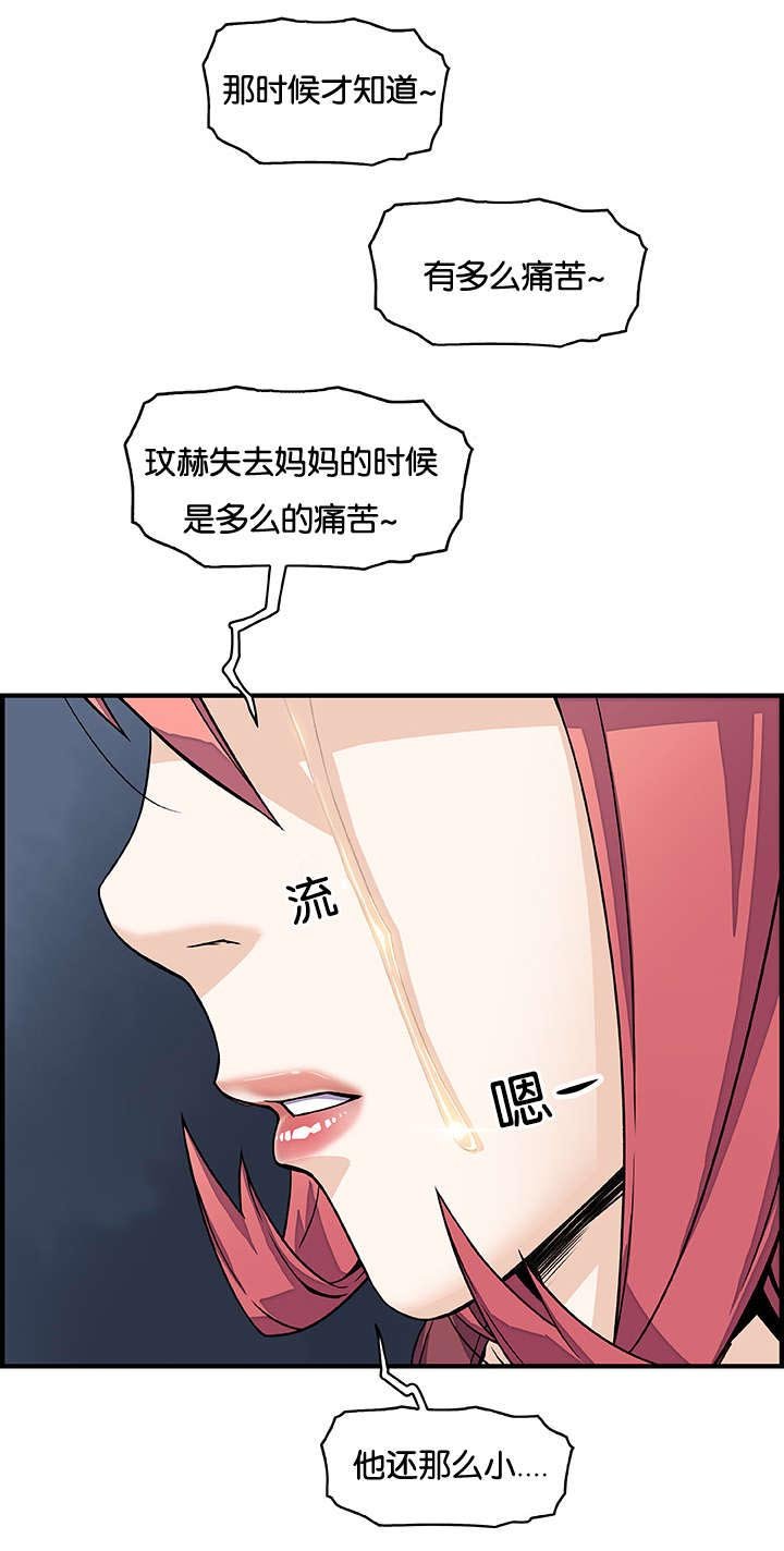 第27章：有点问题