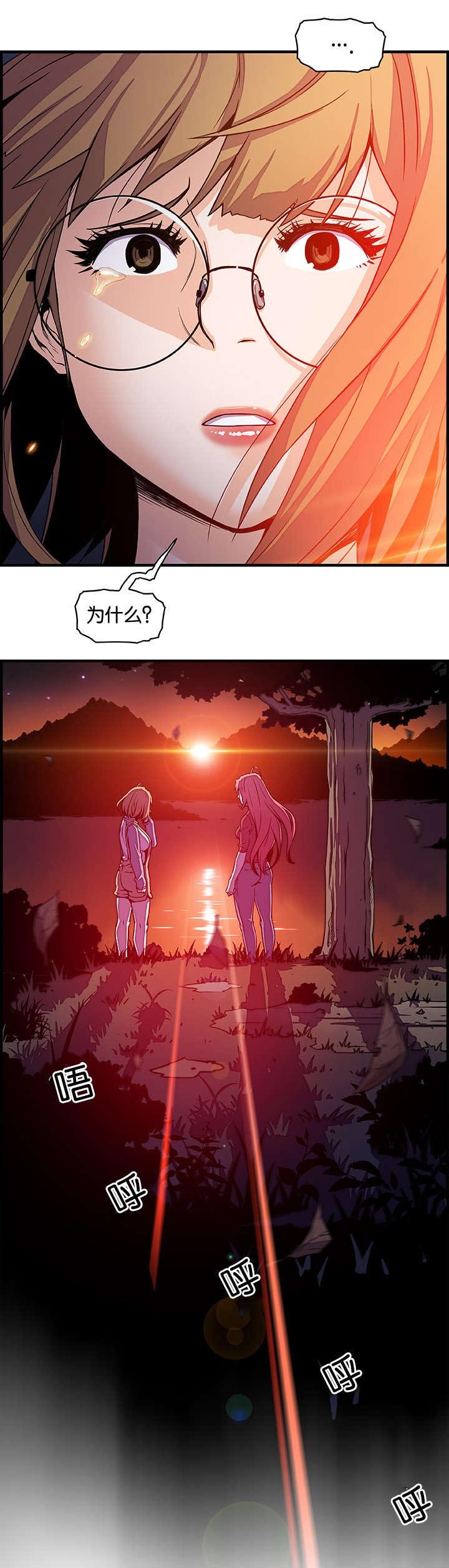 第28章：好疯狂