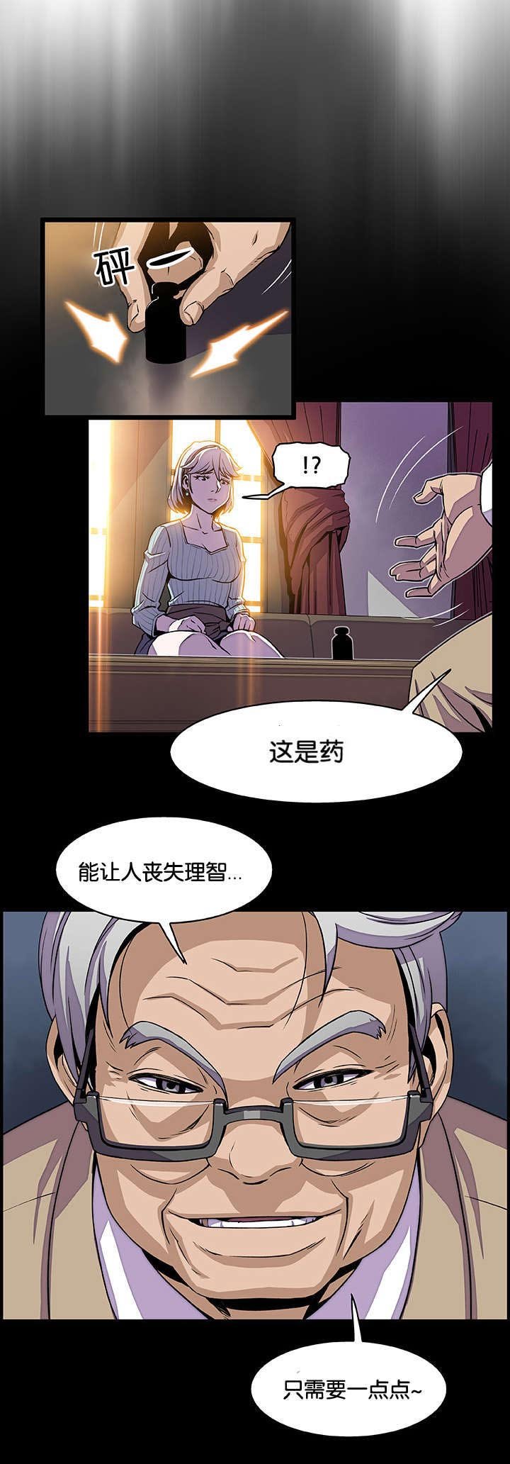 第28章：好疯狂