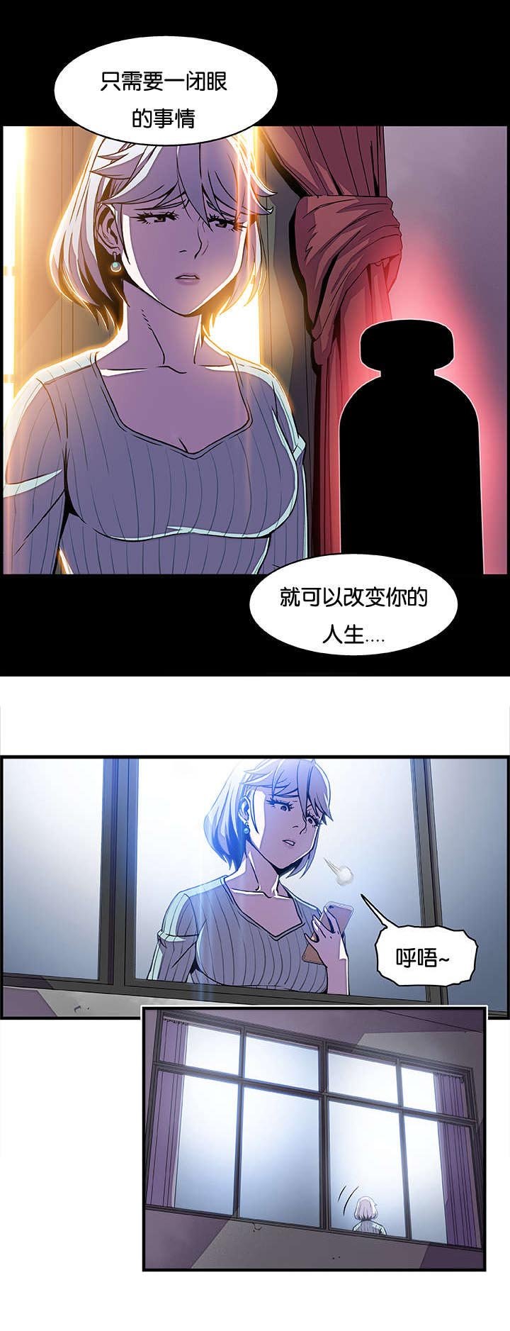 第28章：好疯狂