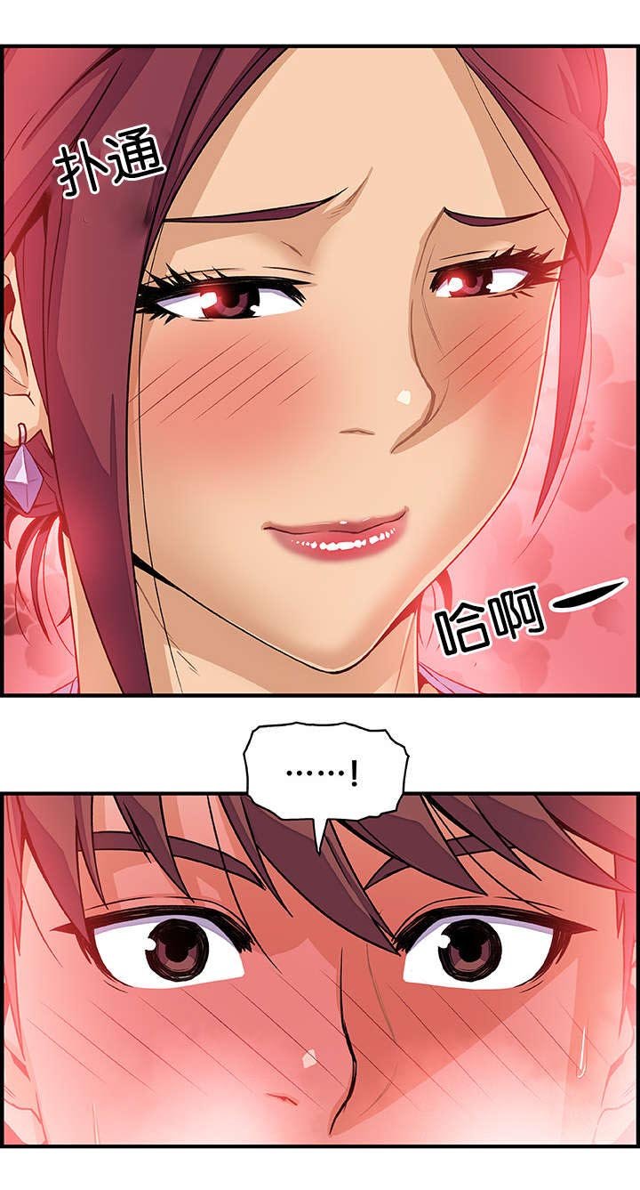 第28章：好疯狂