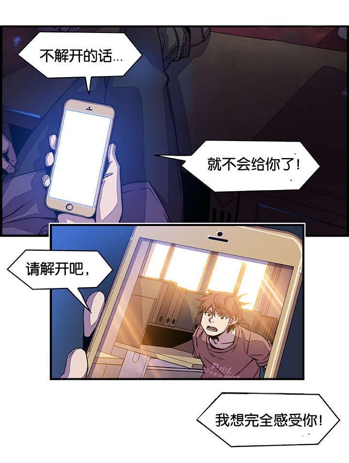 第28章：好疯狂
