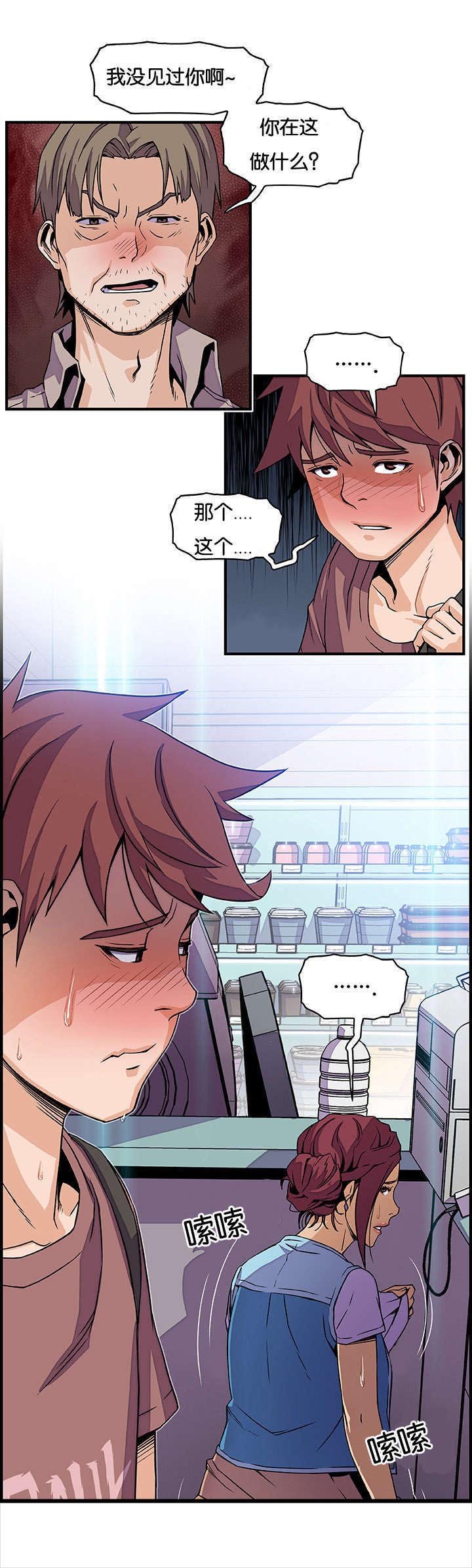第29章：殴打